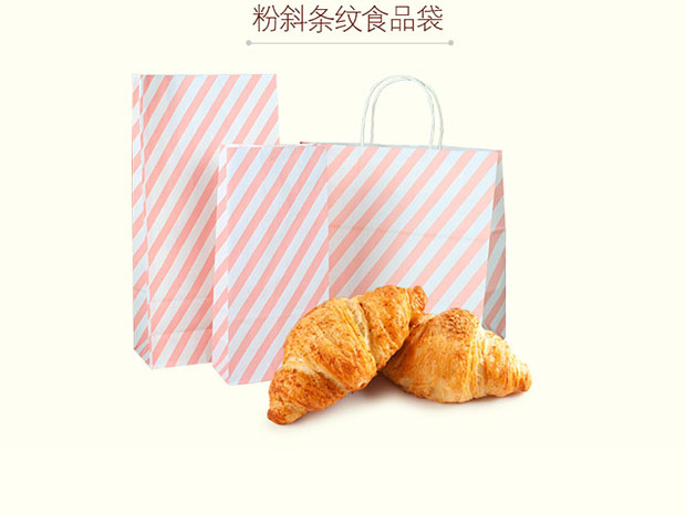 食品行業包裝需求旺盛，紙質食品袋包裝即將成為主流