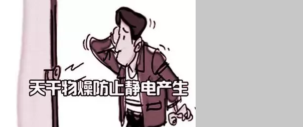 【傳閱】印刷時由靜電引起的八大故障，個個危害巨大
